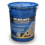 Праймер Битумный